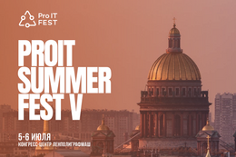 ProIT Summer Fest V