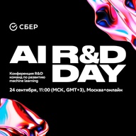 AI R&D Day