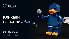 JPoint 2026