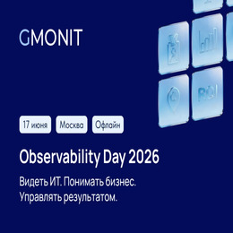 Observability Day 2026