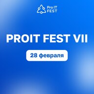 Зимний ProIT Fest VII