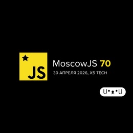 MoscowJS 70 x X5 Tech