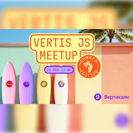 Vertis JS: Summer Edition