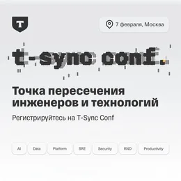 T-Sync Conf