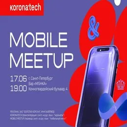 Mobile Meetup