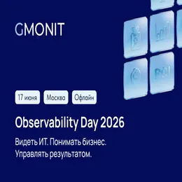 Observability Day 2026
